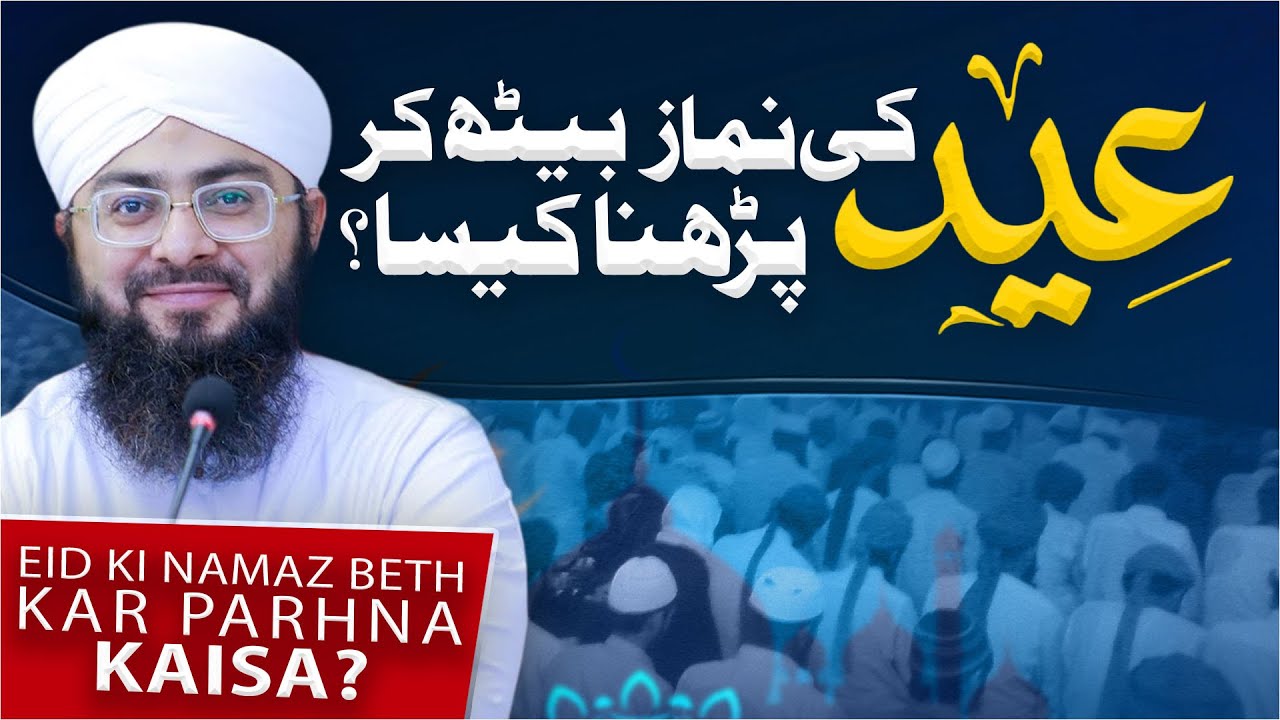 Qurbani Ka Janwar Chori Ho Jaye To Kya Karen?